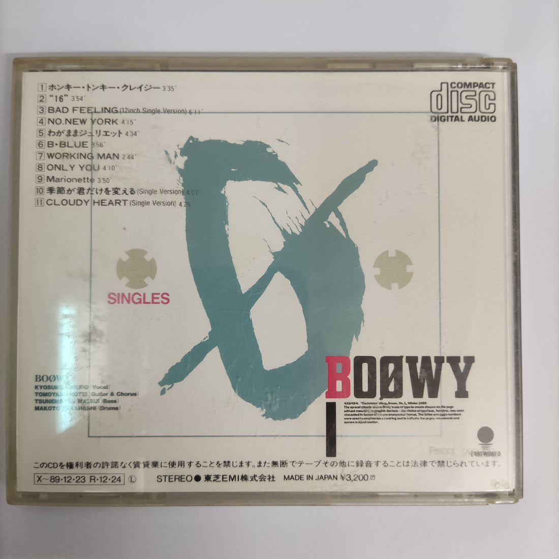 ซีดี Boøwy - Singles CD VG+