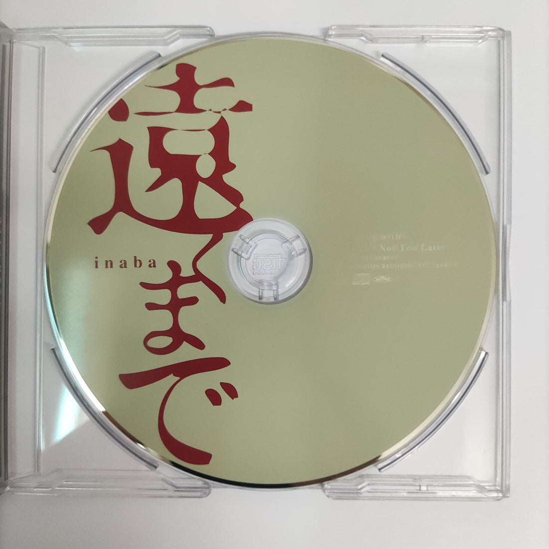 ซีดี Koshi Inaba - 遠くまで CD VG+