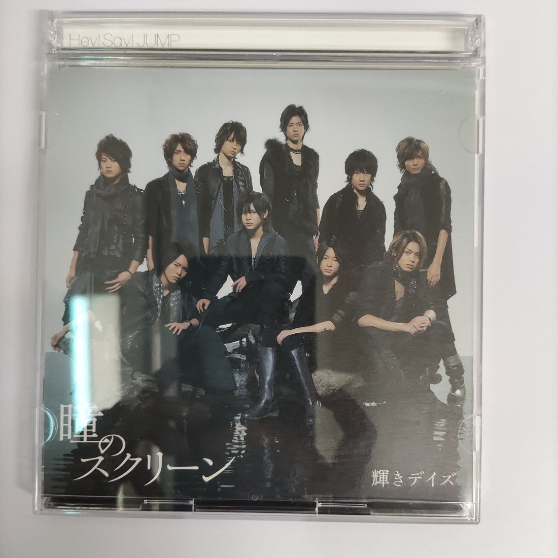 ซีดี Hey! Say! Jump - 瞳のスクリーン CD VG+ 1CD 1DVD