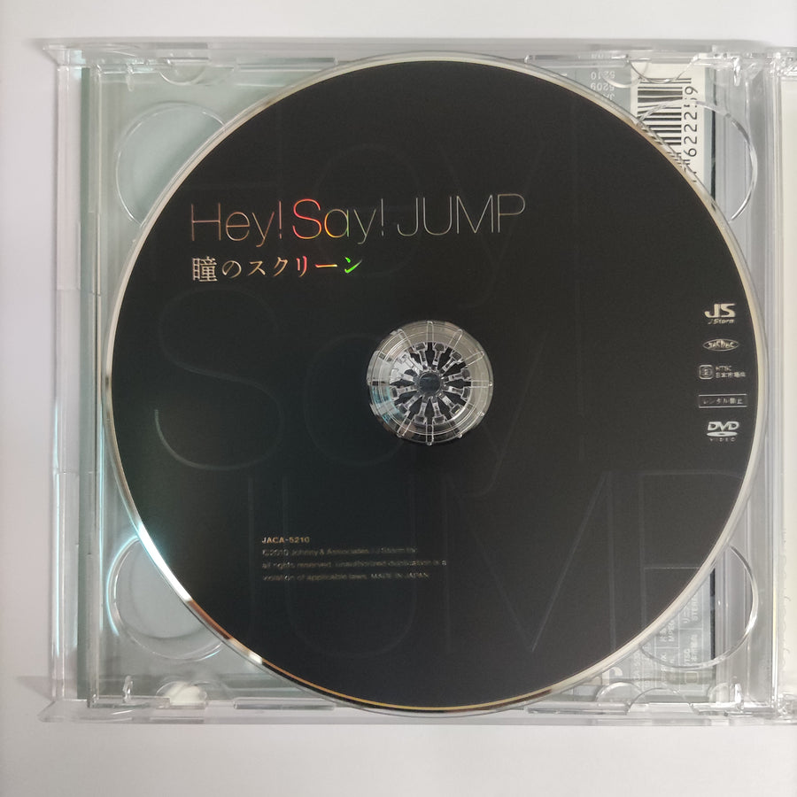 ซีดี Hey! Say! Jump - 瞳のスクリーン CD VG+ 1CD 1DVD