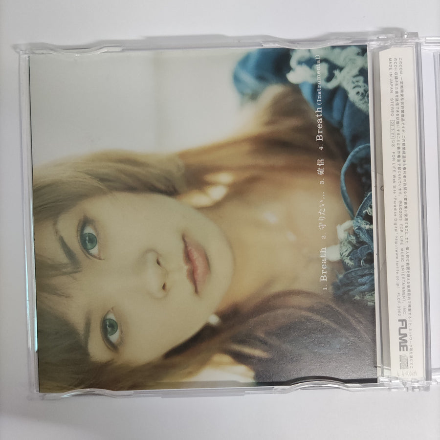 ซีดี 久里夢 - Breath CD VG+