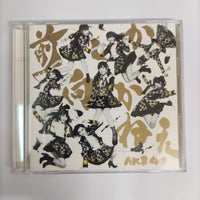 ซีดี AKB48 - 前しか向かねえ CD VG+ 1CD 1DVD