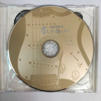 ซีดี AKB48 - 前しか向かねえ CD VG+ 1CD 1DVD