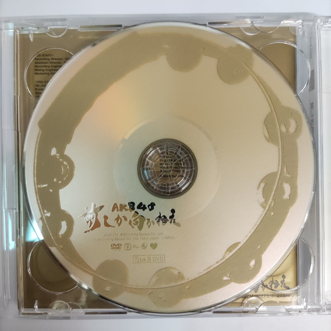 ซีดี AKB48 - 前しか向かねえ CD VG+ 1CD 1DVD