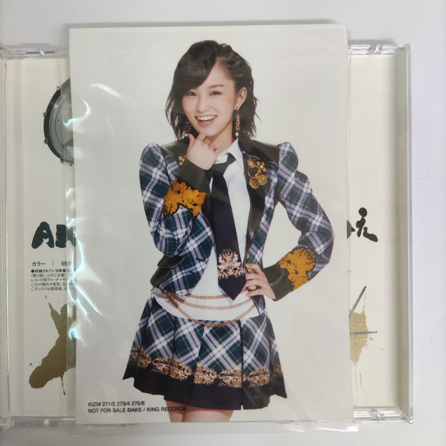 ซีดี AKB48 - 前しか向かねえ CD VG+ 1CD 1DVD