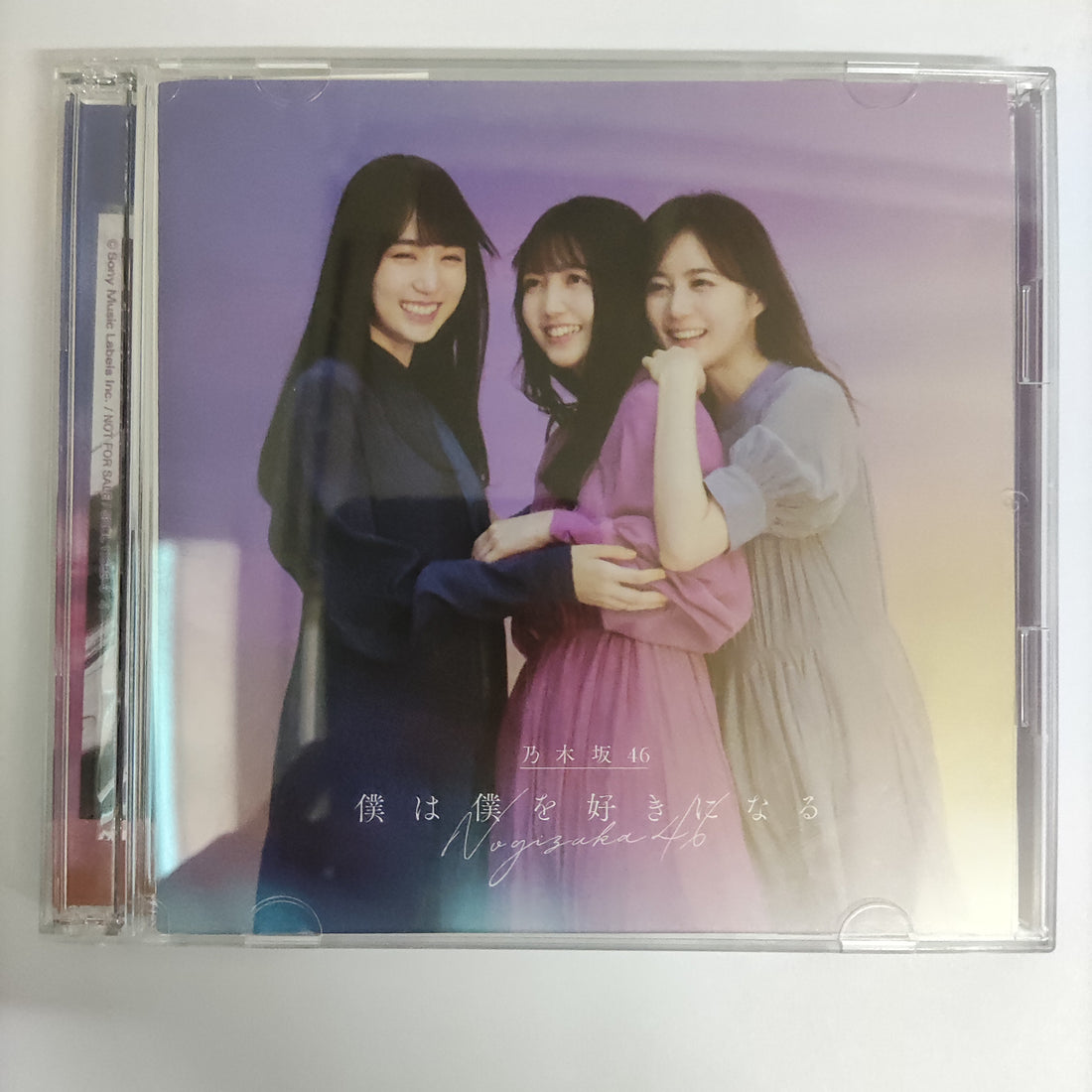 ซีดี 乃木坂46 - 僕は僕を好きになる CD VG+ 1CD 1BLU-RAY