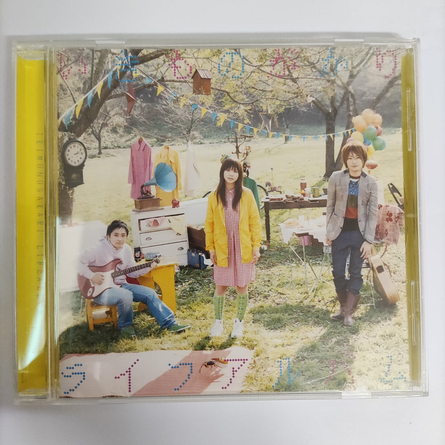 ซีดี Ikimono-Gakari - ライフ アルバム (CD) (VG+)