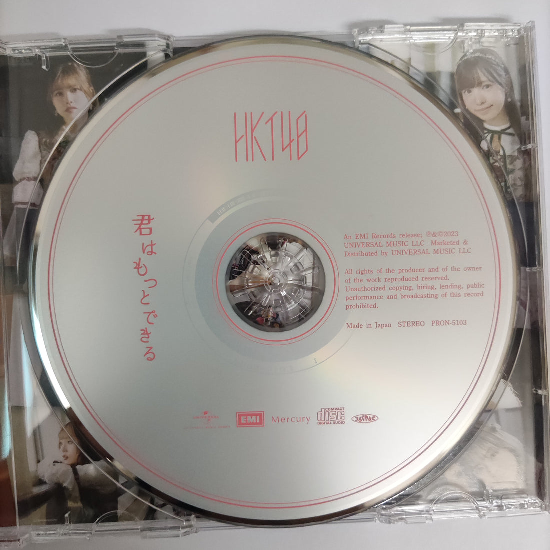 ซีดี HKT48 - 君はもっとできる CD VG+