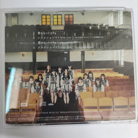 ซีดี HKT48 - 君はもっとできる CD VG+