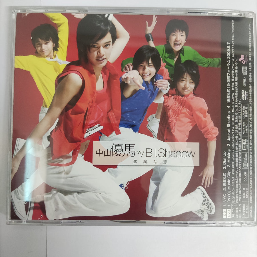 ซีดี NYC Boys - 悪魔な恋 CD VG+