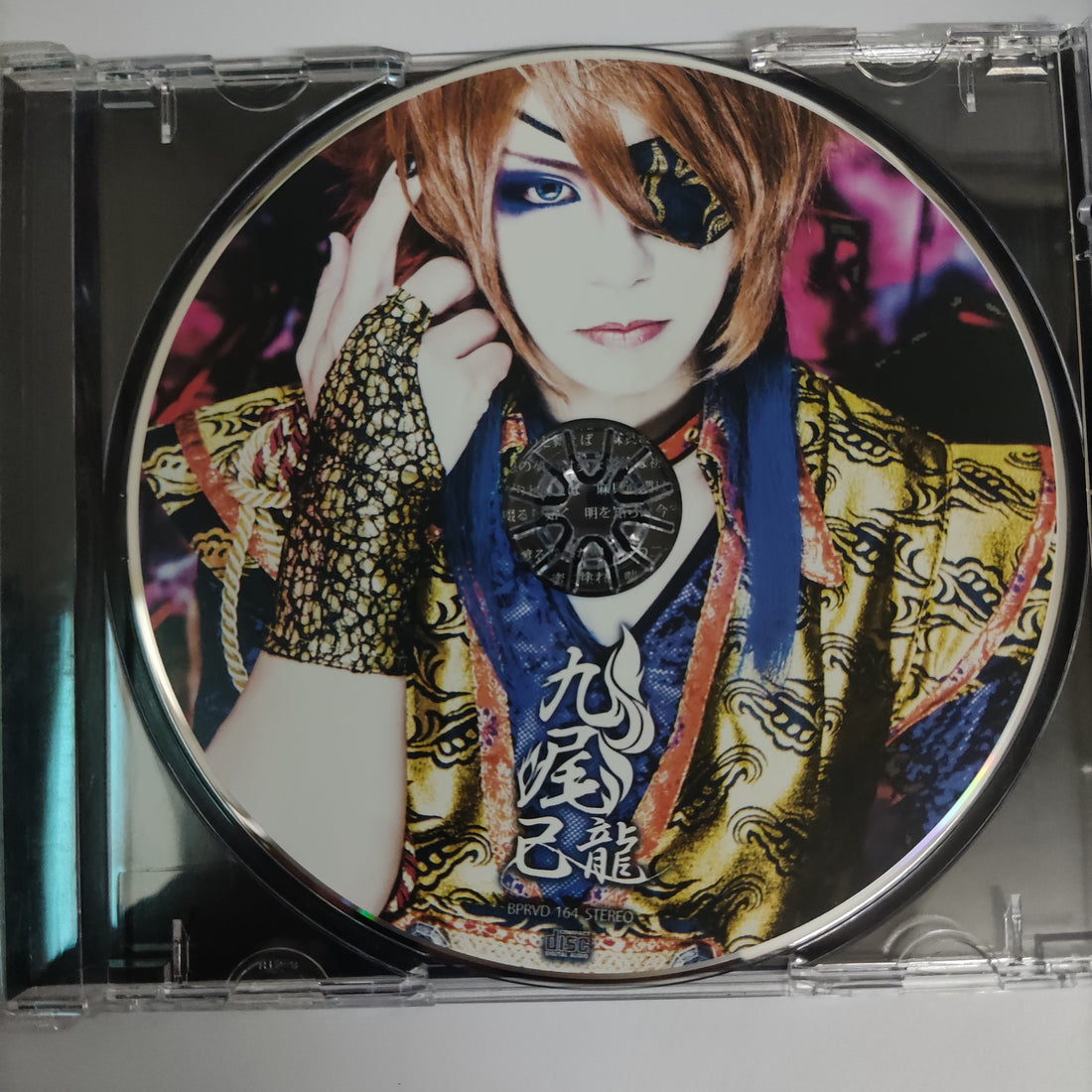 ซีดี 己龍 - 九尾 CD VG+