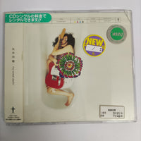 ซีดี Hitomi Yaida - My Sweet Darlin' CD VG+