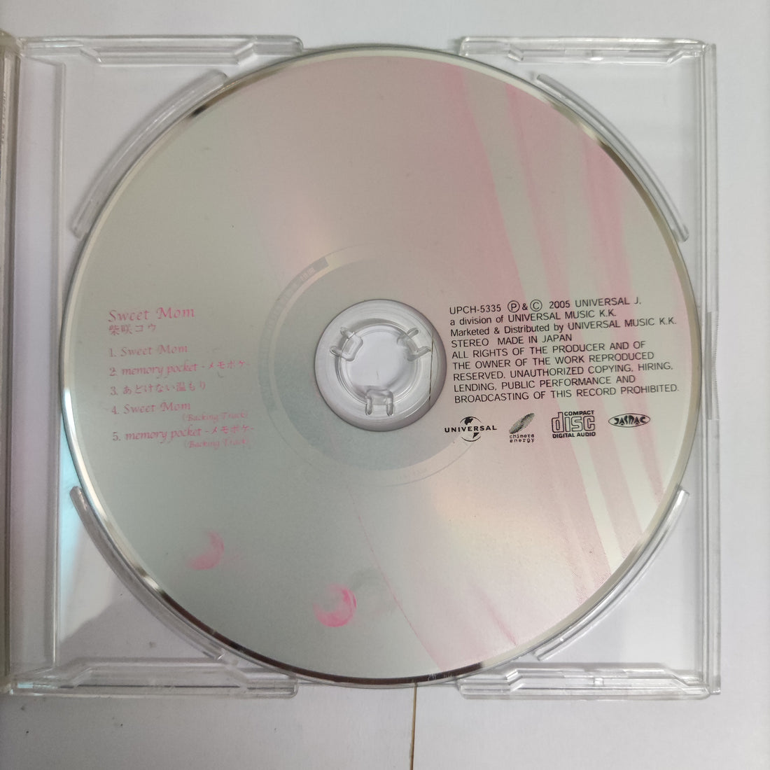 ซีดี Kou Shibasaki - Sweet Mom CD VG+