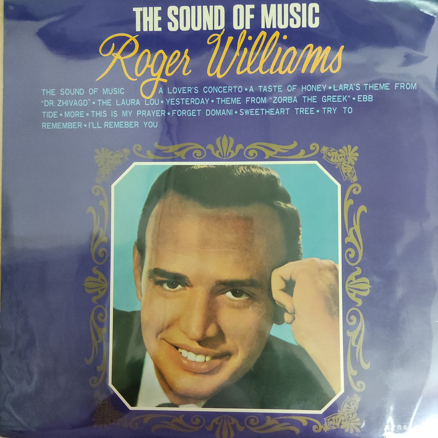 Roger Williams - The Sound Of Music Vinyl VG+ แผ่นสี