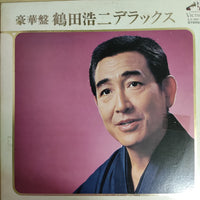 Koji Tsuruta - 鶴田浩二 Koji Tsuruta Best Hits Vinyl VG+ 2LPs