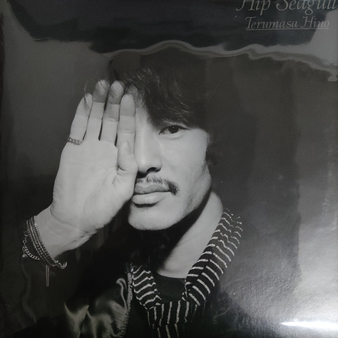 Terumasa Hino - Hip Seagull Vinyl VG+