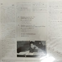 Ryoko Fukasawa F.schubert Impromptus Op.142 Piano Sonata,Gmajor Op.78 Vinyl VG+