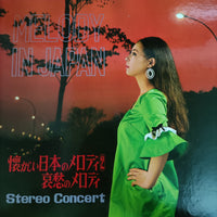 Melody In Japan - Stereo Concert Vinyl VG+ แผ่นสี