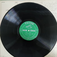 Beyer Vinyl VG+