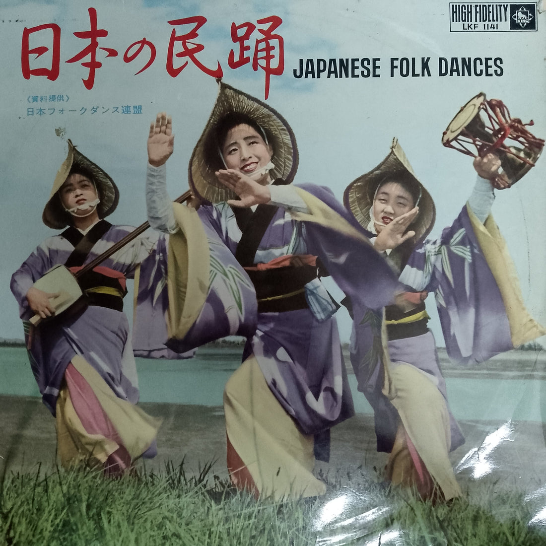 Various - Japanese Folk Dances Vinyl VG+