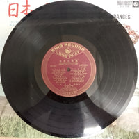 Various - Japanese Folk Dances Vinyl VG+