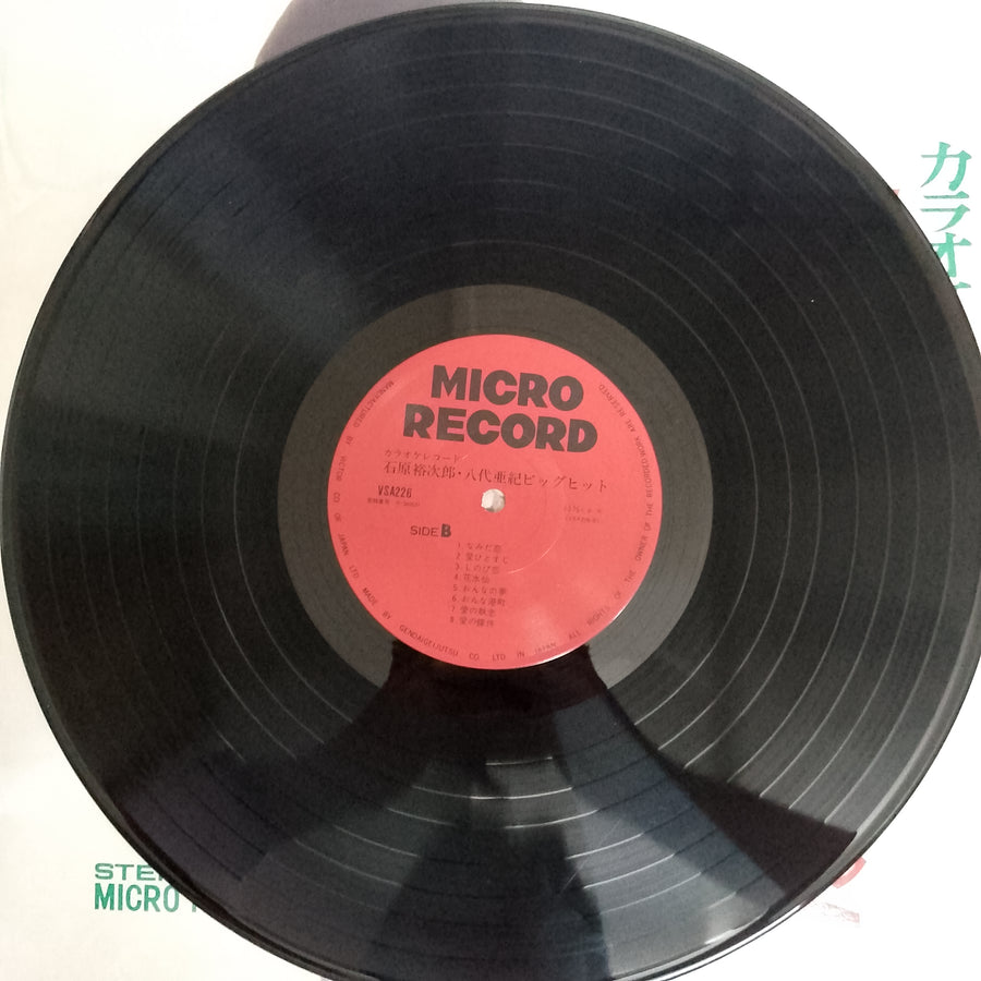 Stereo Lp33 Micro Records Vinyl VG+