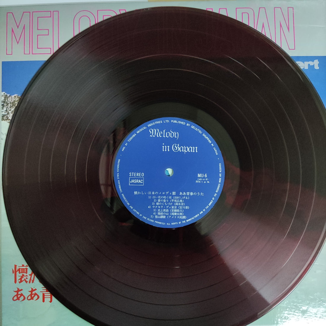 Melody In Japan - Stereo Concert Vinyl VG+ แผ่นสี