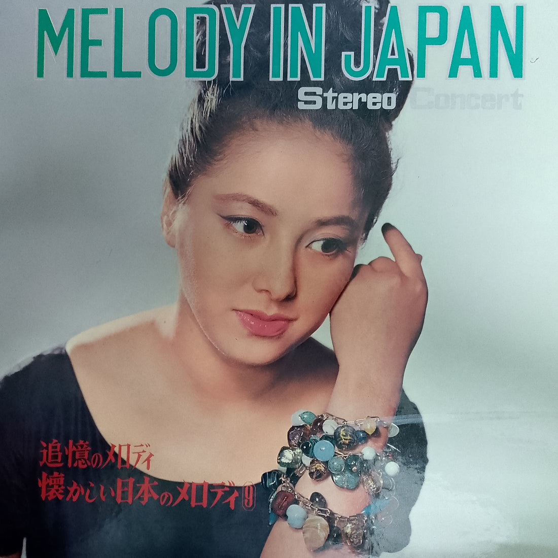 Melody In Japan Stereo Concert Vinyl VG+