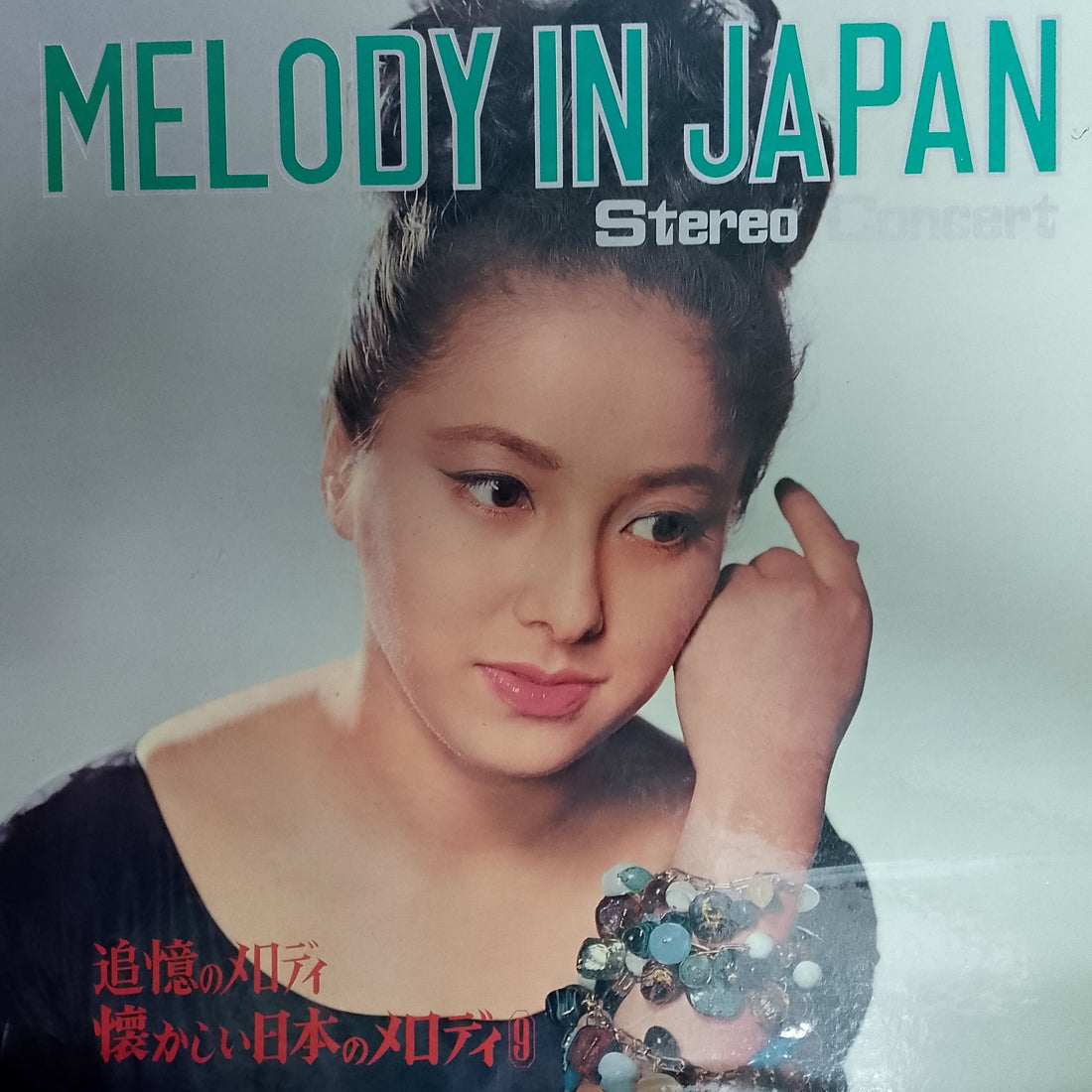 Melody In Japan Stereo Concert Vinyl VG+