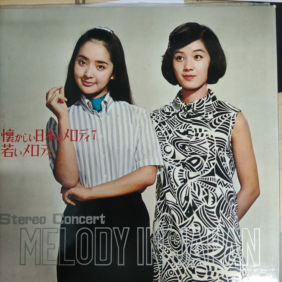 Melody In Japan - Stereo Concert Vinyl VG+ แผ่นสี