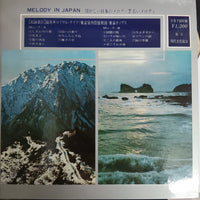 Melody In Japan - Stereo Concert Vinyl VG+ แผ่นสี