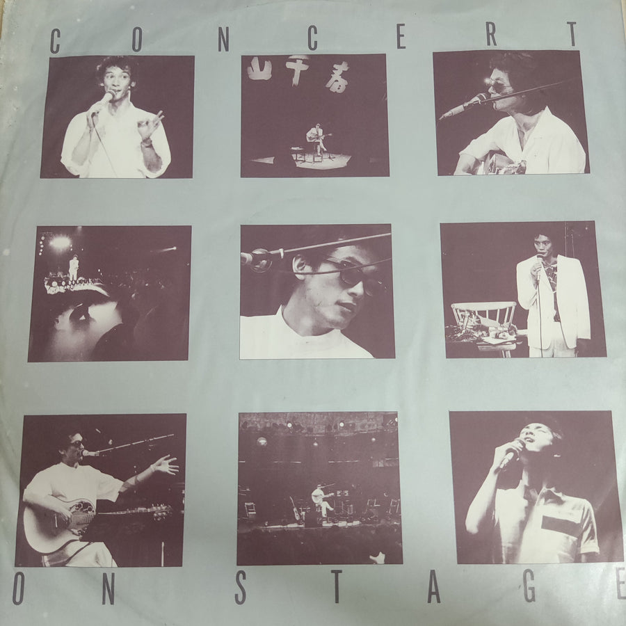 แผ่นเสียง Various - Concert On Stage 1977 (Vinyl) (VG+)