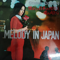 Melody In Japan - Stereo Concert Vinyl VG+ แผ่นสี