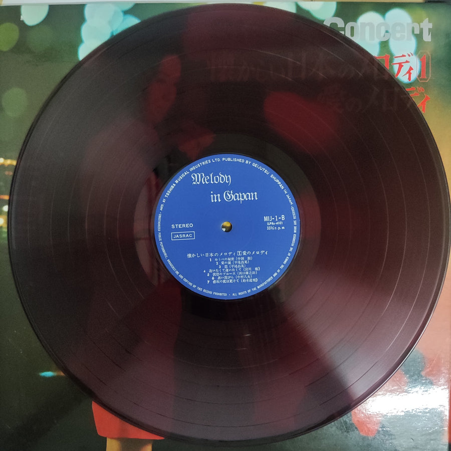 Melody In Japan - Stereo Concert Vinyl VG+ แผ่นสี