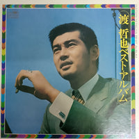 Wataril - Tetsuya Best Album Vinyl VG