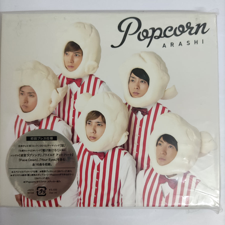 Arashi - Popcorn CD M