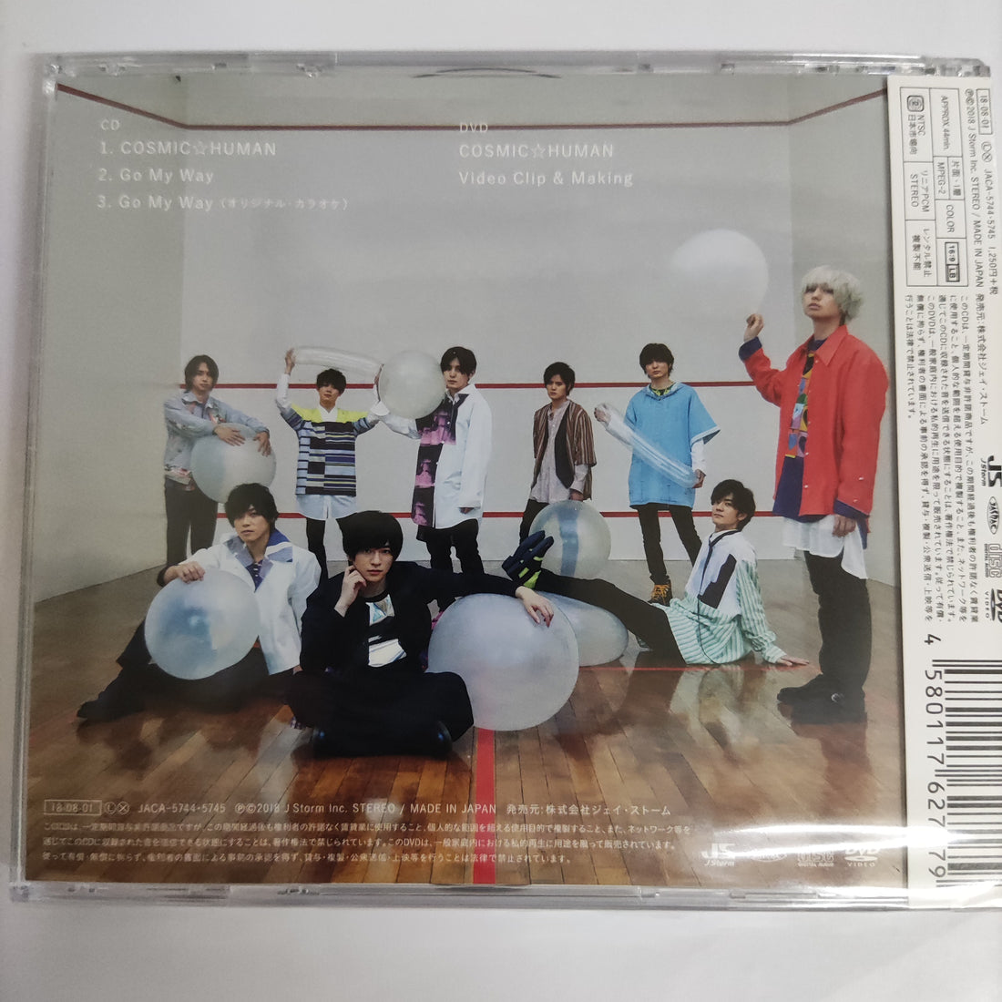 Hey Say Jump - Cosmic Human CD M 1CD 1DVD