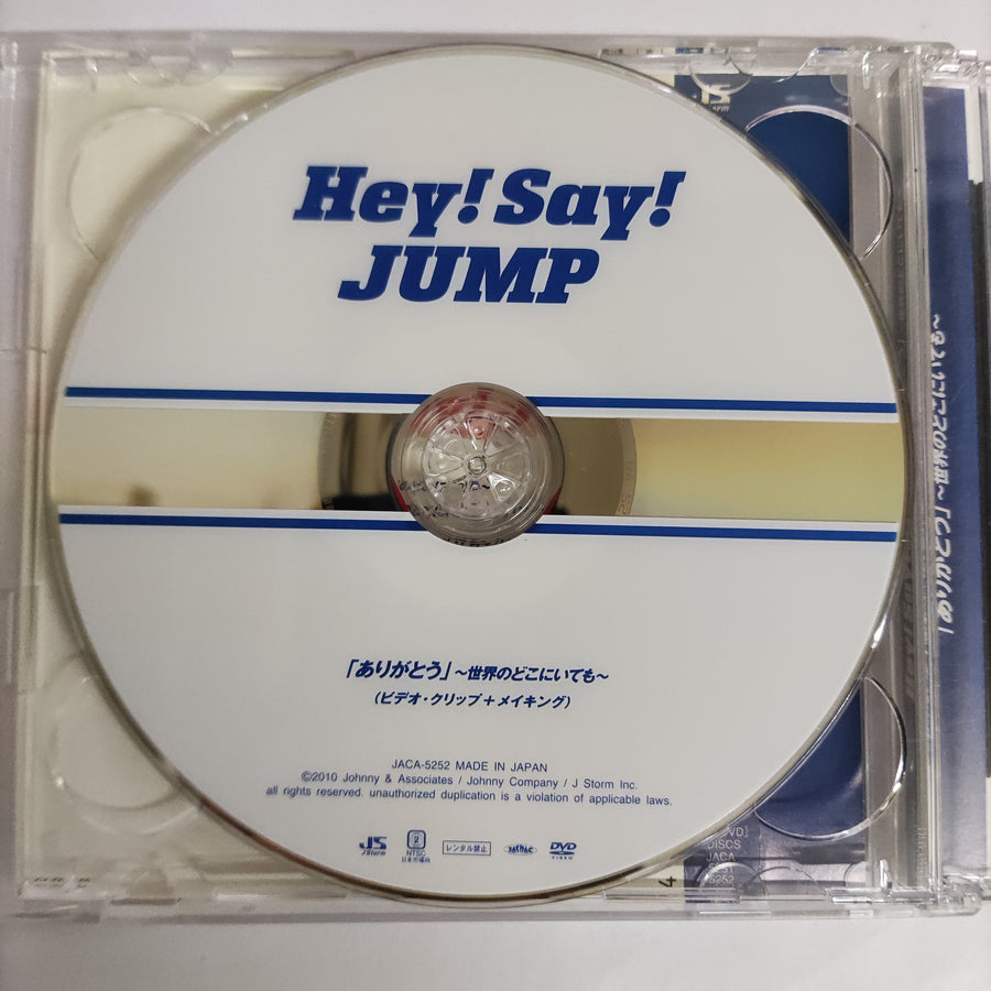 Hey Say Jump - Best CD NM 1CD 1DVD