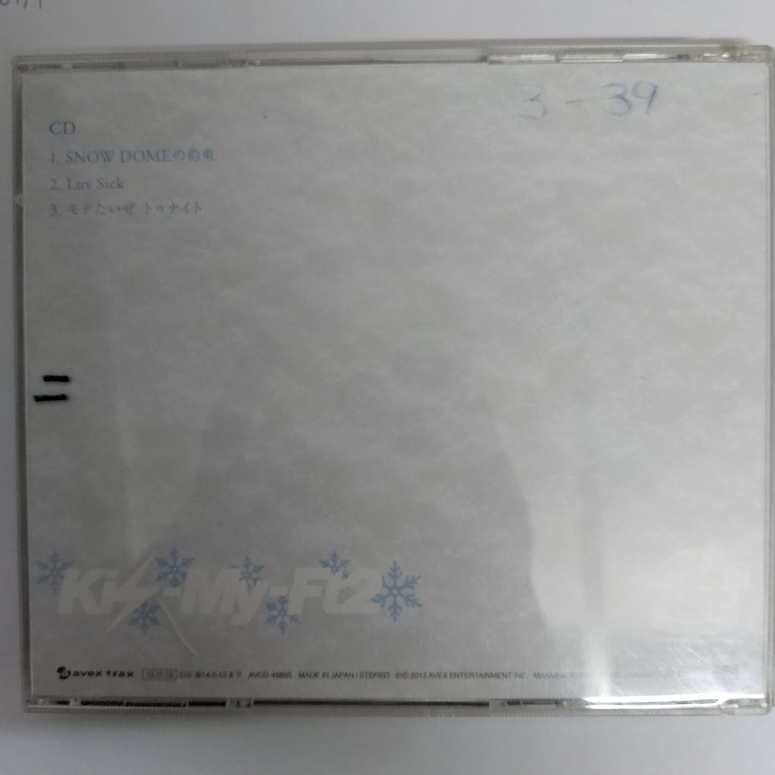 Kiz-My-Ft2 - Snow Dome CD VG+