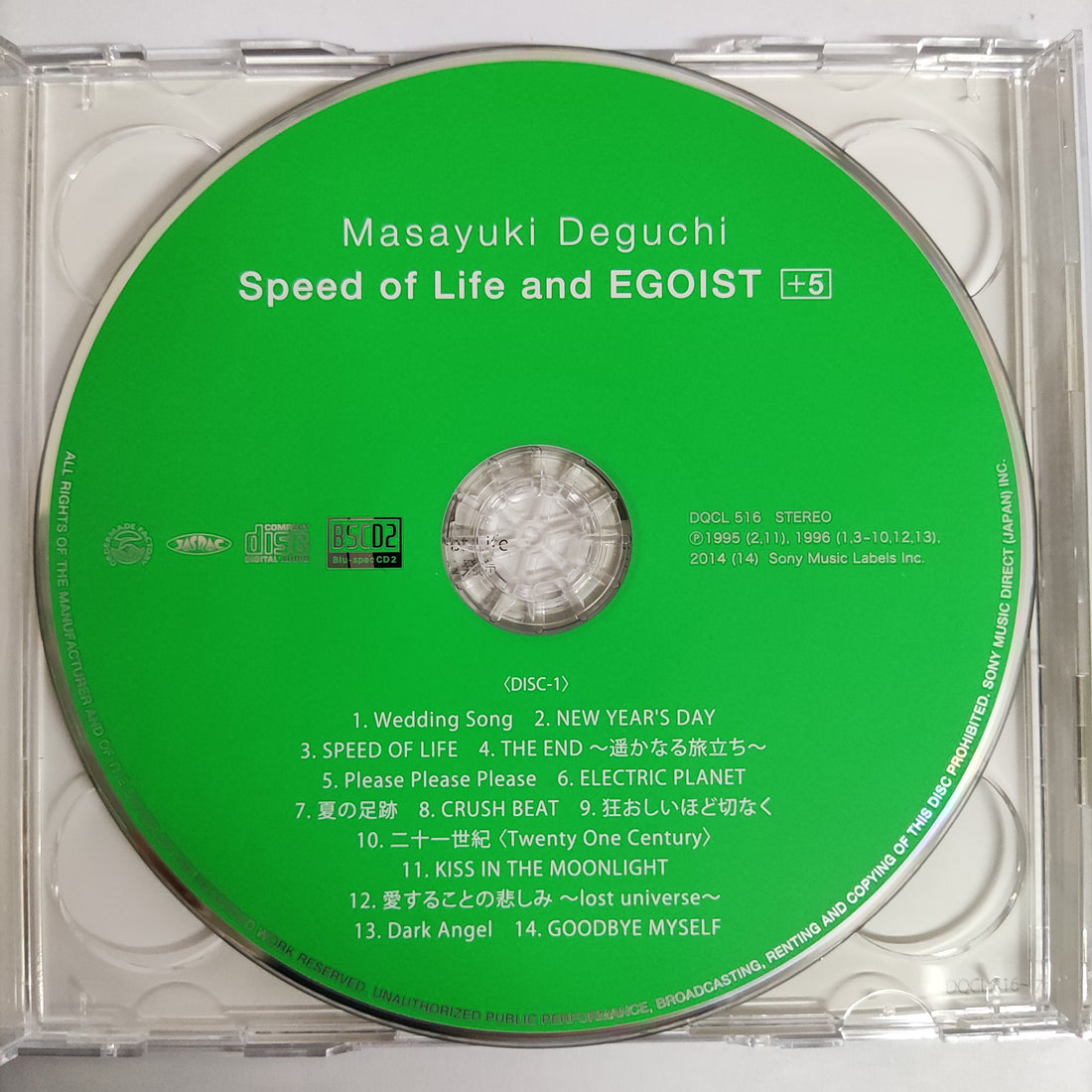 Masayuki Deguchi - Speed Of Life And Egoist CD NM 2CDs