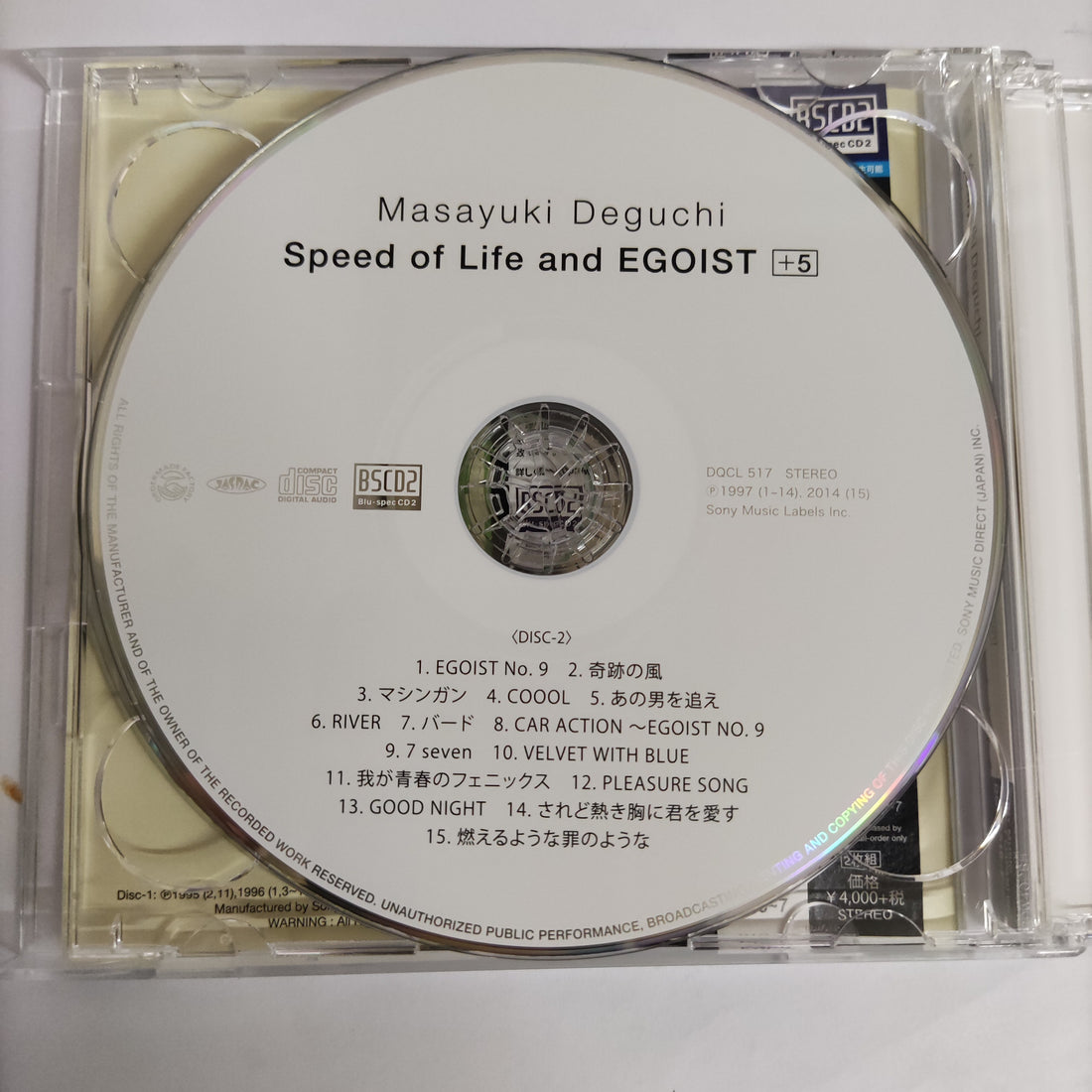 Masayuki Deguchi - Speed Of Life And Egoist CD NM 2CDs