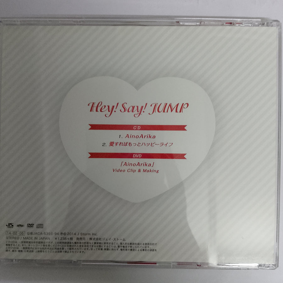 Hey! Say! jump - Aino Arika CD NM 2CDs