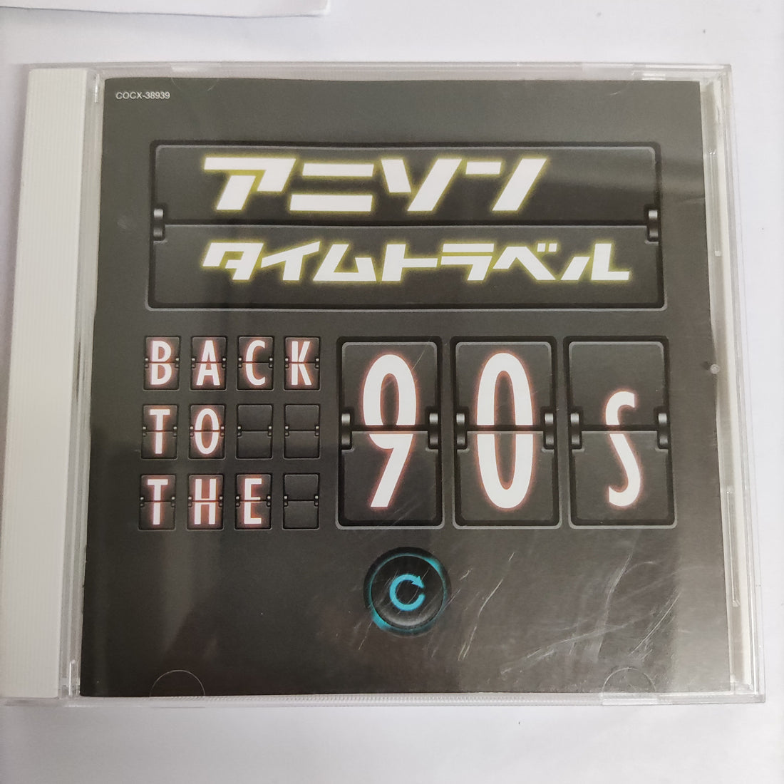 Back To The 90s CD VG+