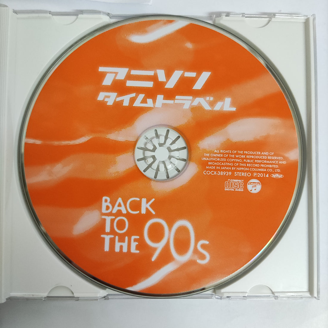 Back To The 90s CD VG+