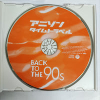 Back To The 90s CD VG+