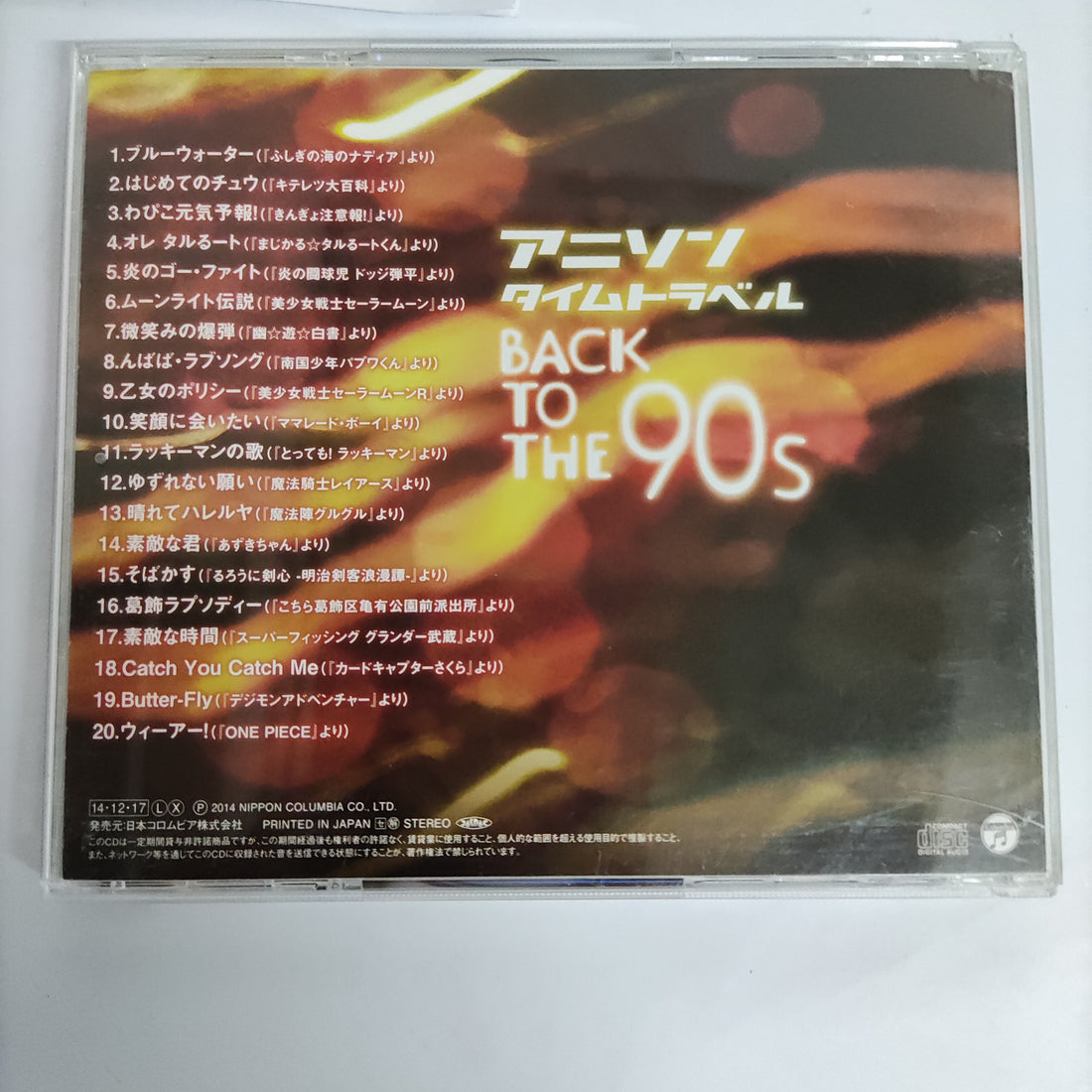 Back To The 90s CD VG+