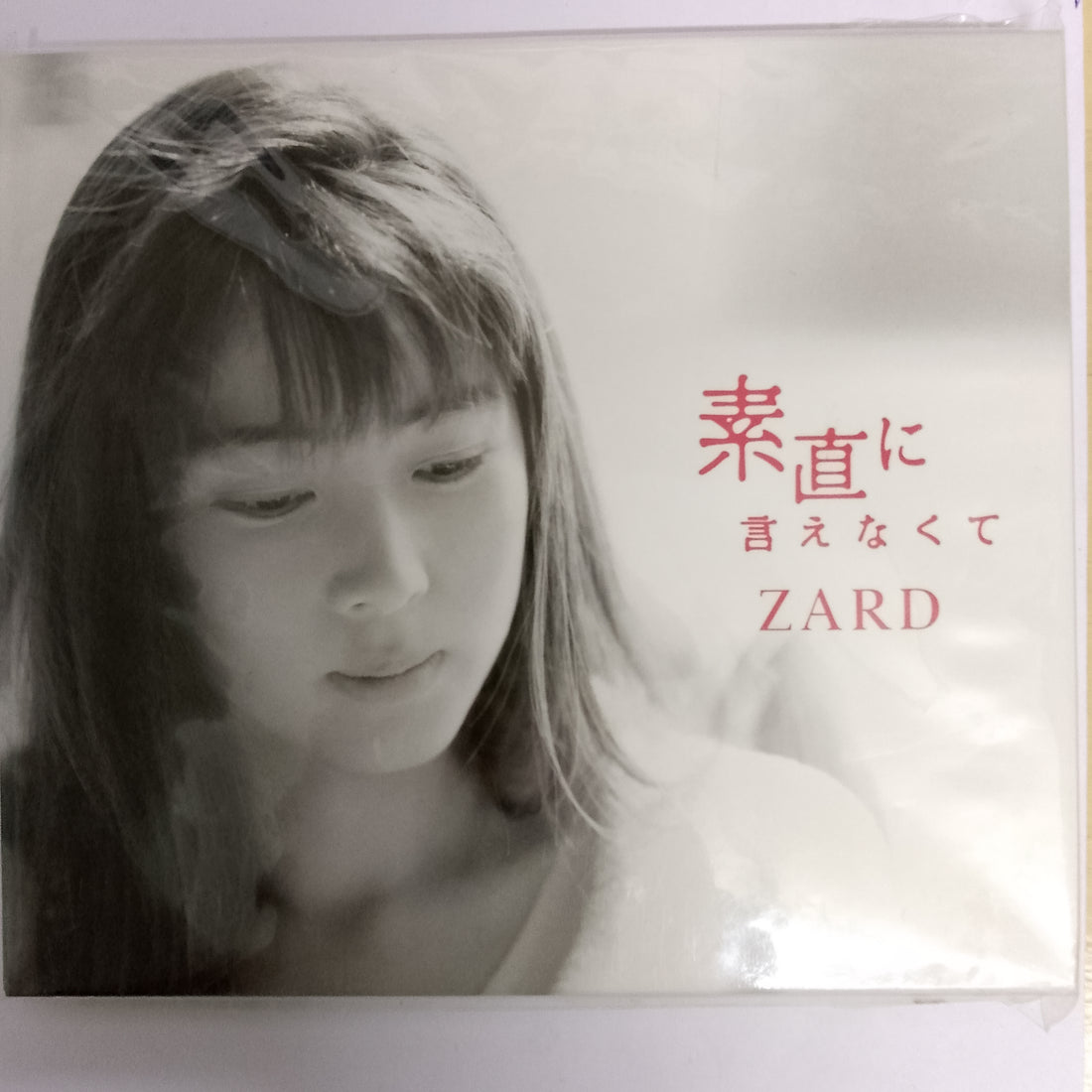 Zard CD M