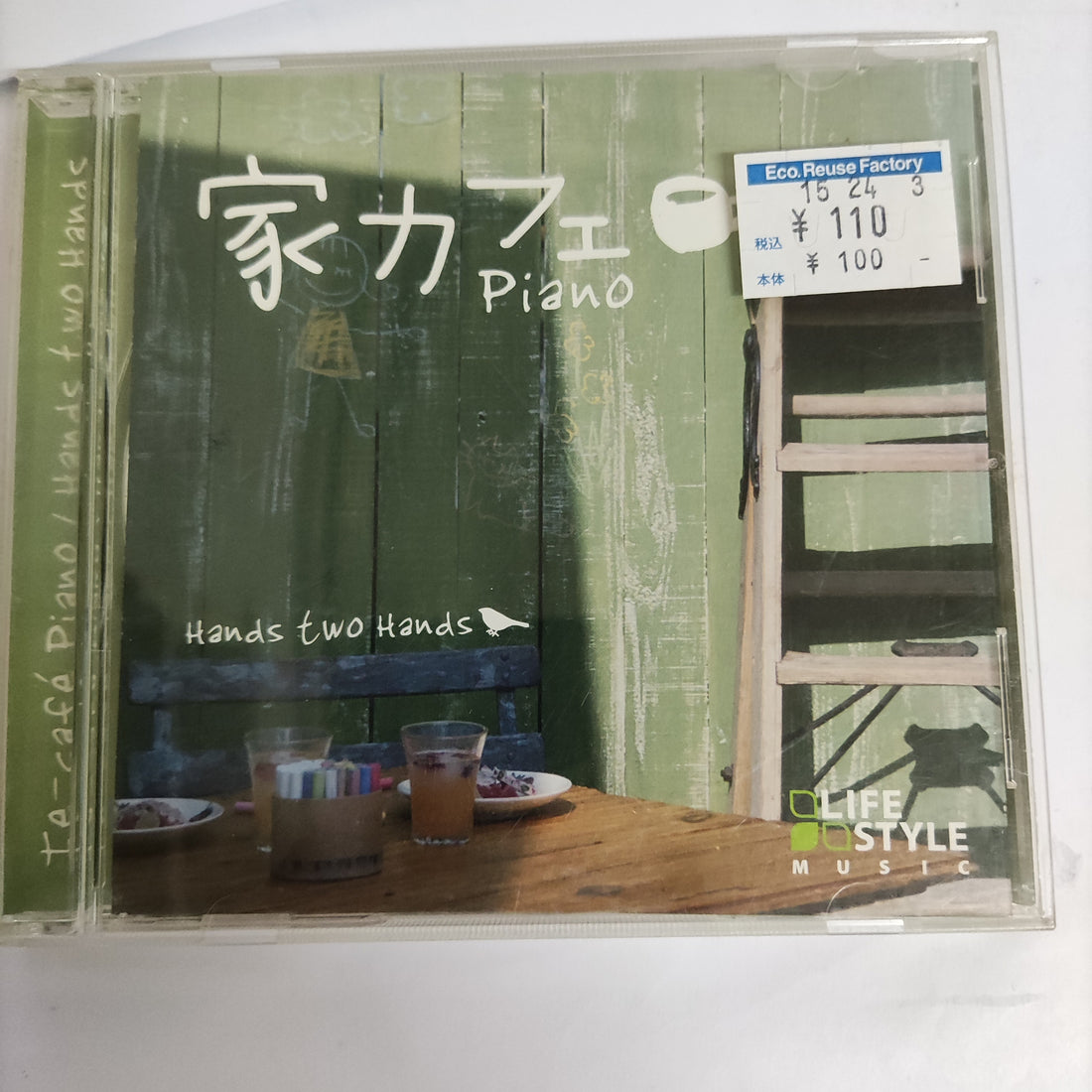 Hands Two Hands - Te Café Piano CD VG+