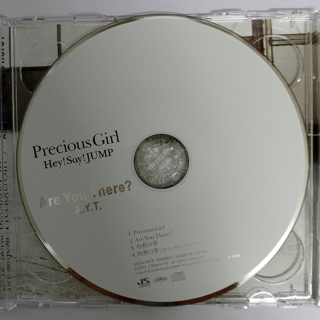 Precious Girl Hey! Say! Jump CD VG+ 2CDs