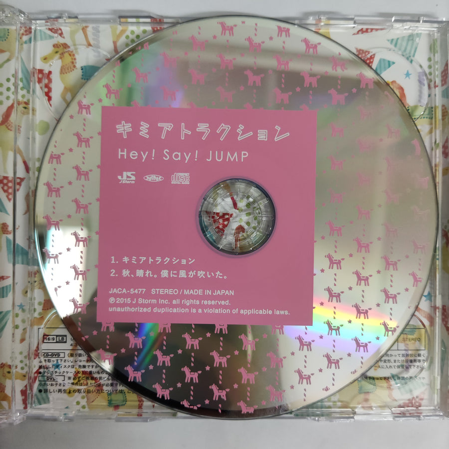 Hey! Say! Jump CD NM 1CD 1DVD